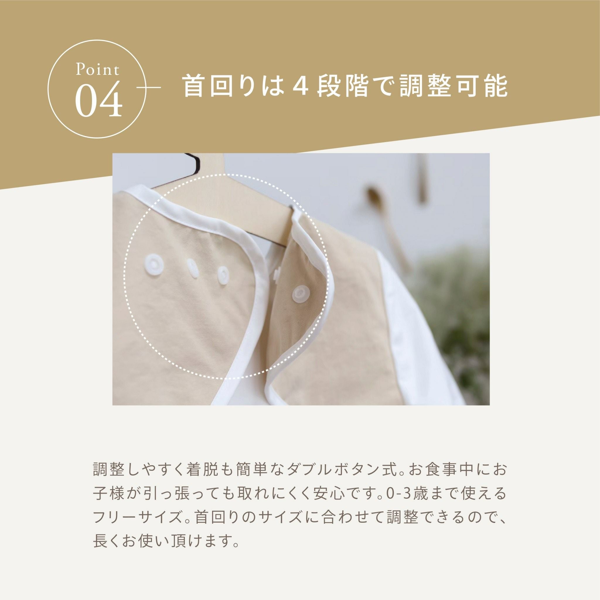 SAMOE お食事エプロン 「オールカバーエプロン」