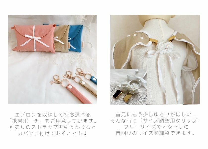 SAMOE お食事エプロン 「オールカバーエプロン」