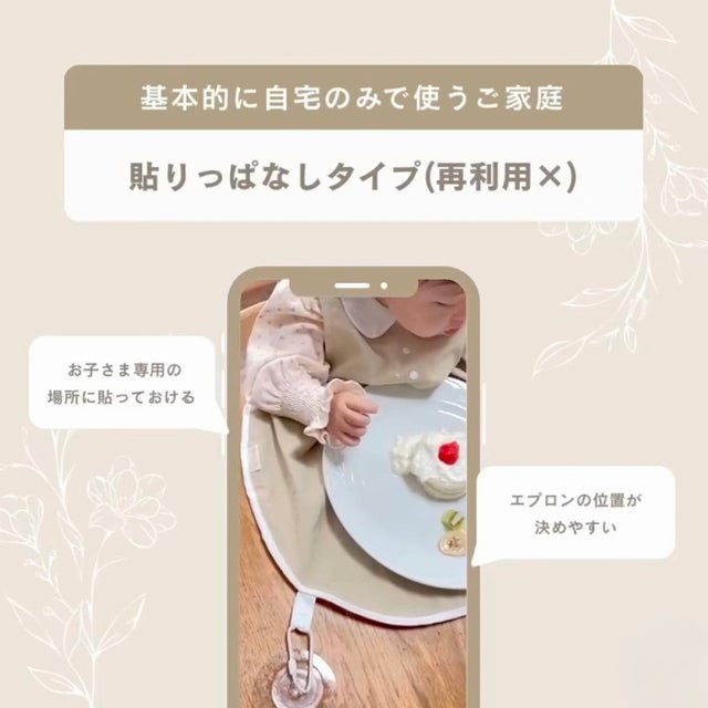 SAMOE サモエ ストレスフリー 長袖 ベージュ ベビーオールカバーエプロン SAMOE お食事エプロン 「オールカバーエプロン」