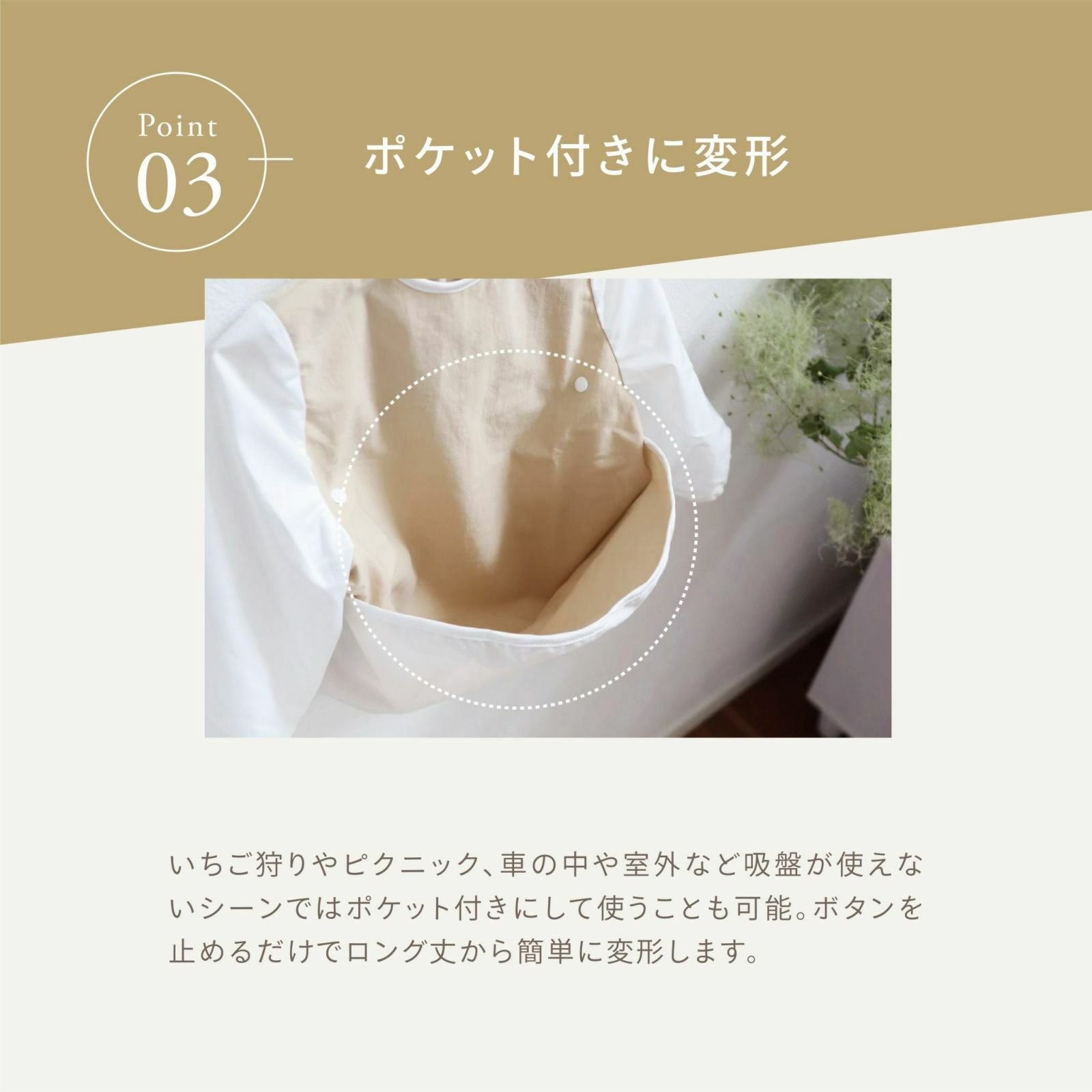 SAMOE お食事エプロン 「オールカバーエプロン」