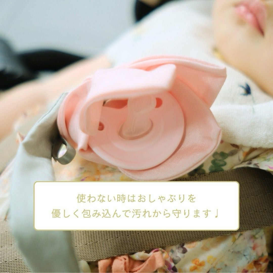 チューリップのおしゃぶりカバー&ホルダー ピンク