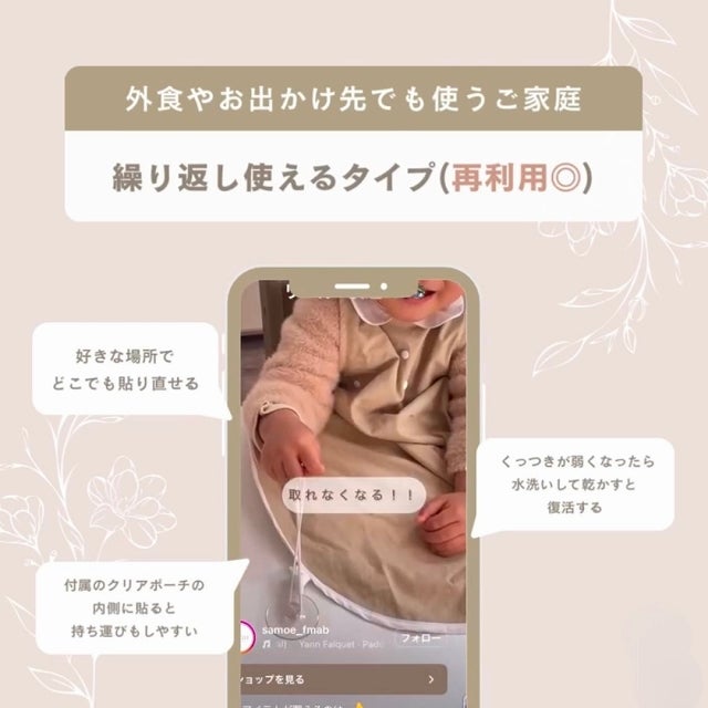 SAMOE お食事エプロン 「オールカバーエプロン」セミオーダーメイド