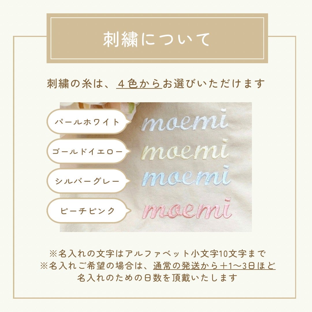 SAMOE お食事エプロン 「オールカバーエプロン」セミオーダーメイド