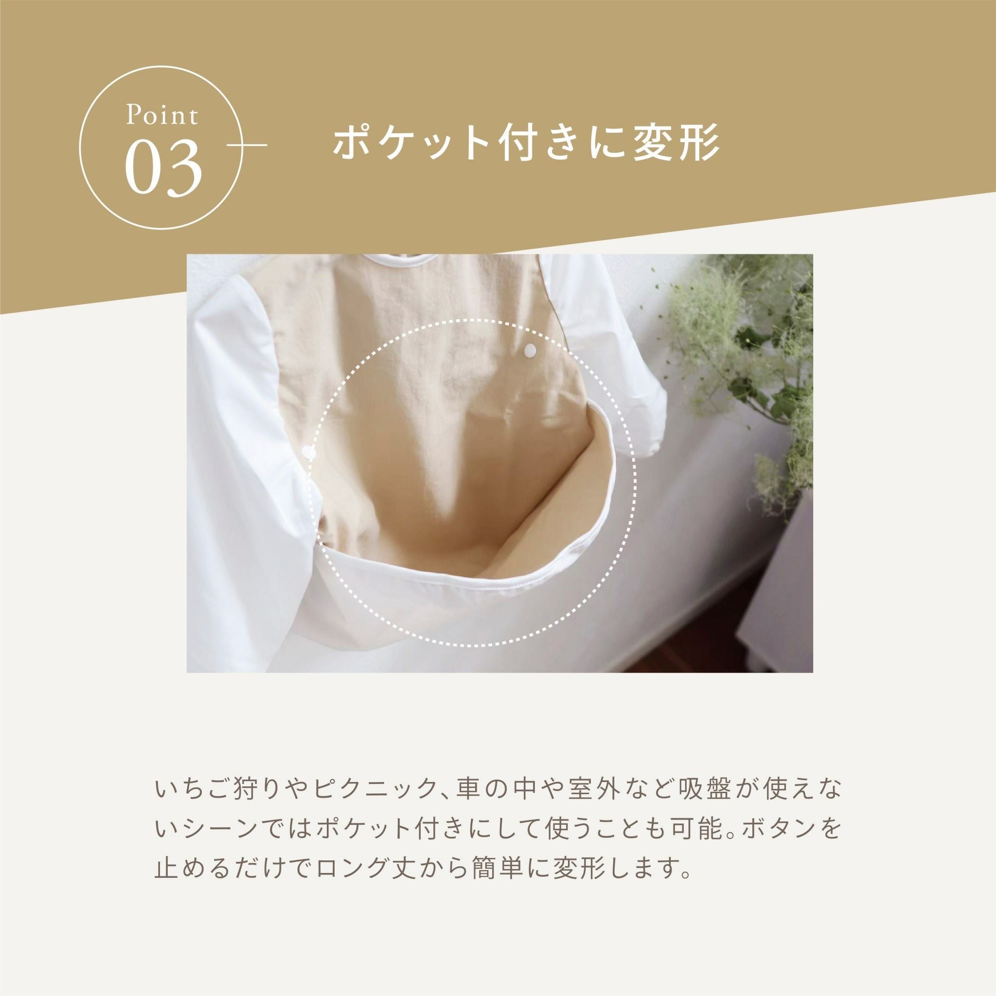 SAMOE お食事エプロン 「オールカバーエプロン」ギフトセット