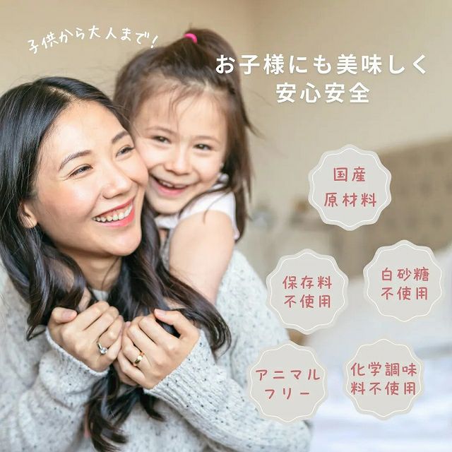 芋皮スナック｜砂糖不使用・赤ちゃんも安心の自然派おやつ【SAMOE
