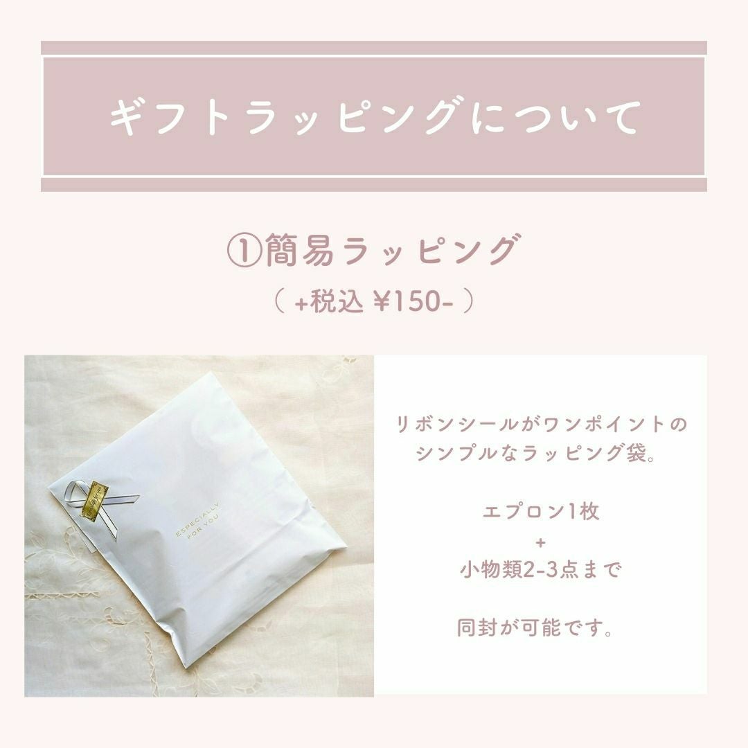 お食事エプロン first bloom｜防水・名入れ可｜SAMOE公式