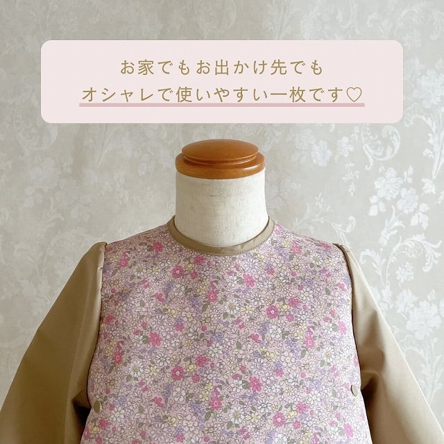 【rumi☆rumi】オーダー仕上がり確認用 お食事エプロン お食事エプロン first bloom｜防水・名入れ可｜SAMOE公式