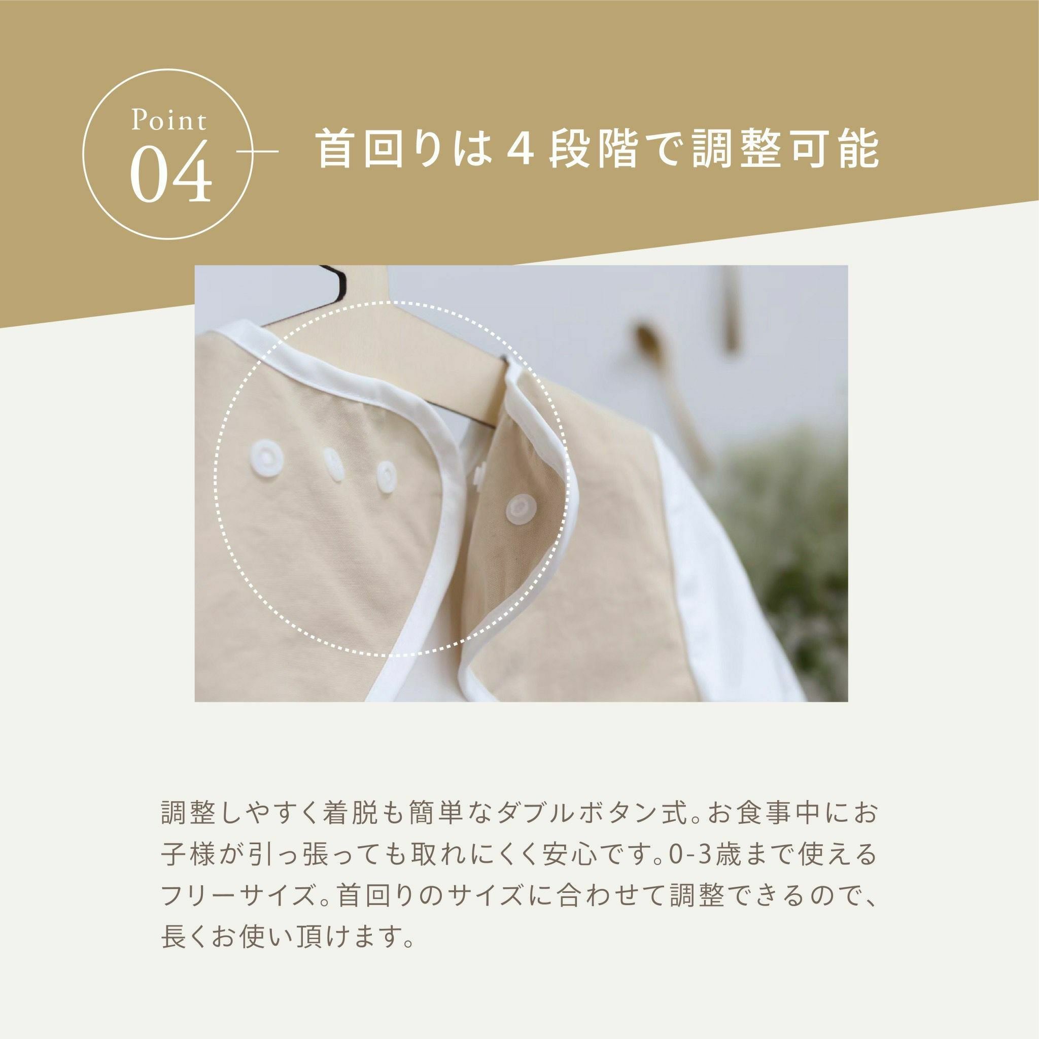 お食事エプロン 袖付き スウィート｜Rinmamaコラボ｜SAMOE公式