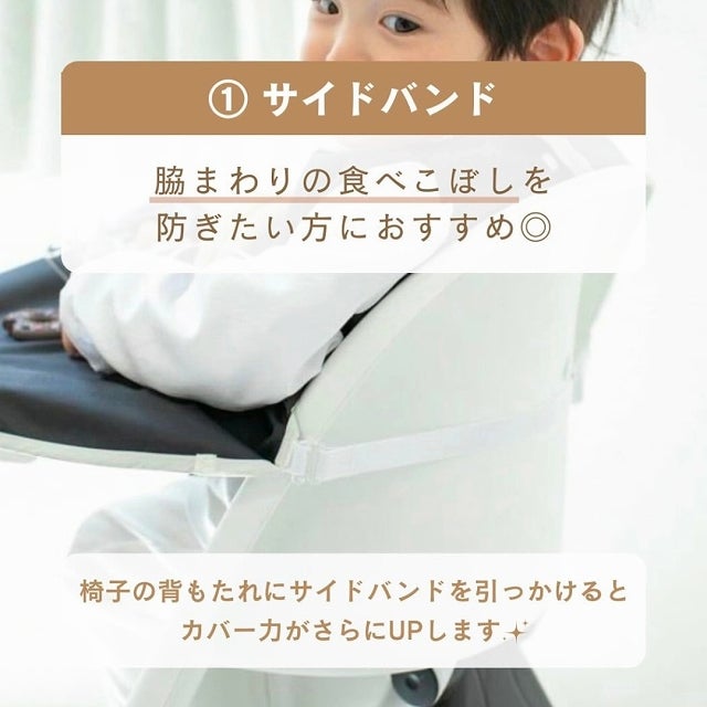 お食事エプロン 袖付き スウィート｜Rinmamaコラボ｜SAMOE公式